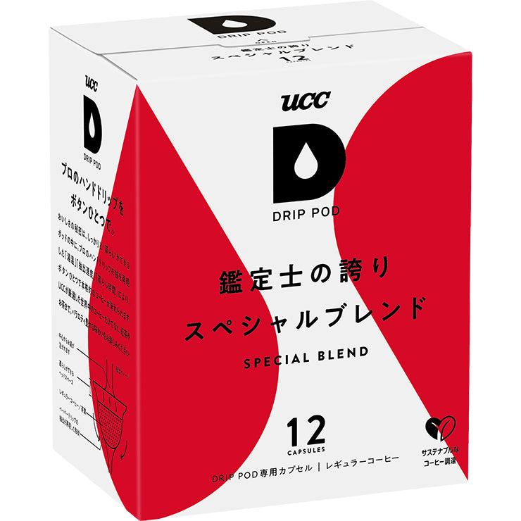 UCC DRIP POD ドリップポッド 鑑定士の誇り スペシャルブレンド 12個入