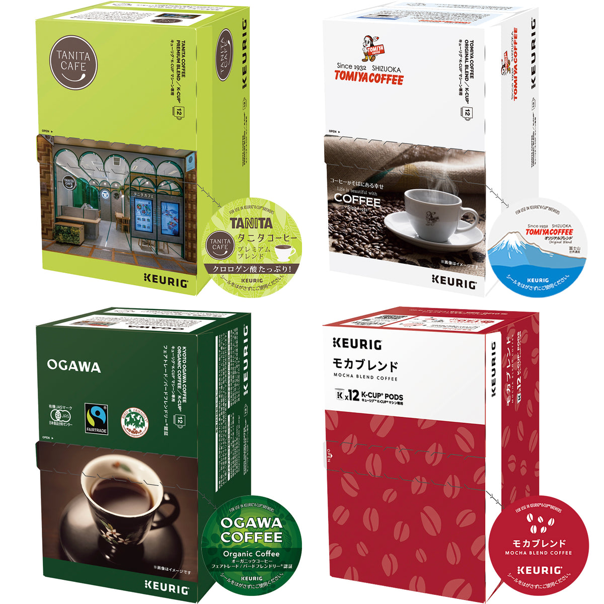限定】ブランドコーヒー4箱セット【K-Cup】 – Single Serve Coffee