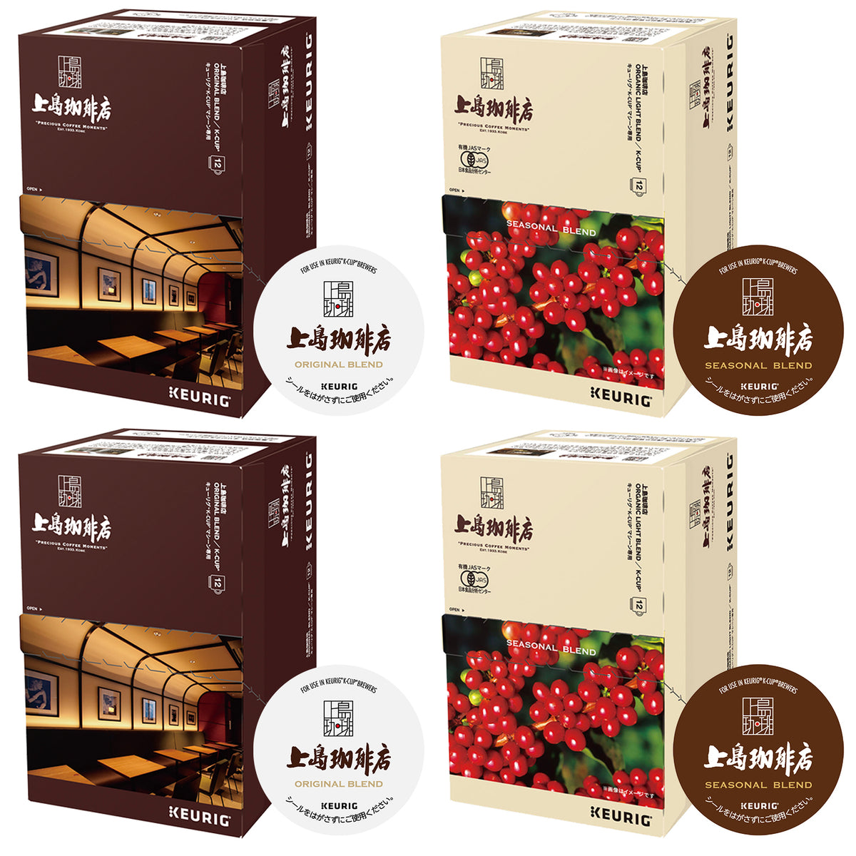 【新品　未使用】キューリグ 【KEUIG】 K-cupの４箱(48個)セット+α Amazon.co.jp: Keurig(キューリグ) K-Cup コーヒーバラエティ 4