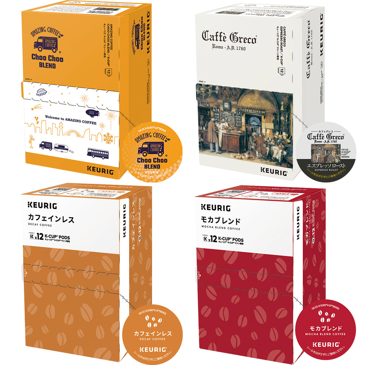 超お得商品～キューリグkカップ　カフェインレス　16箱セット 超お得商品～キューリグkカップ カフェインレス 16箱セット 楽天