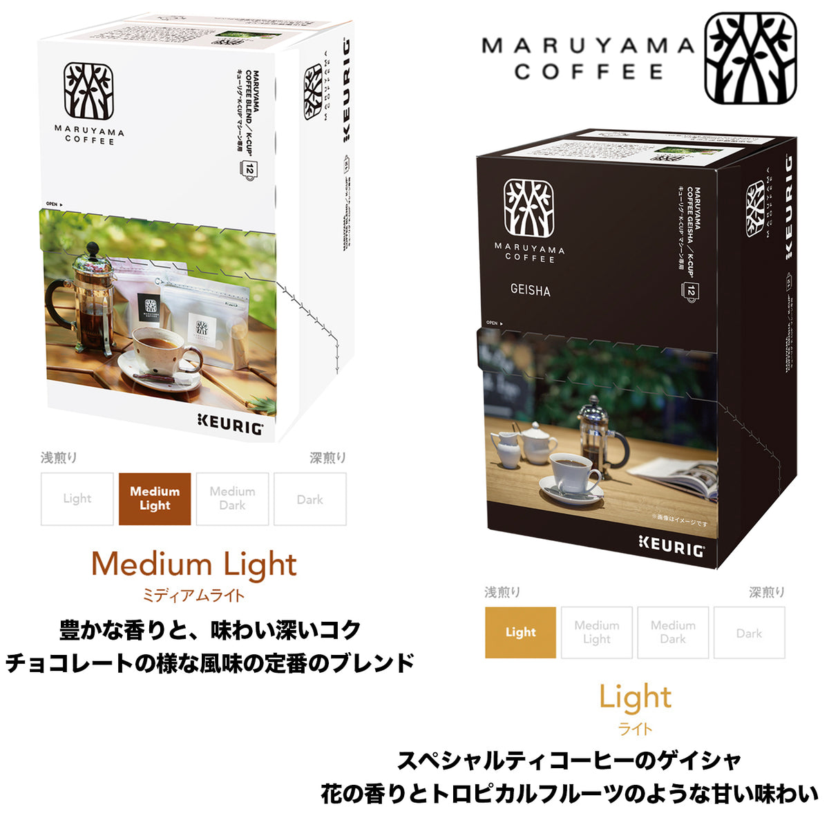 限定】ブランドコーヒー4箱セット【K-Cup】 – Single Serve Coffee