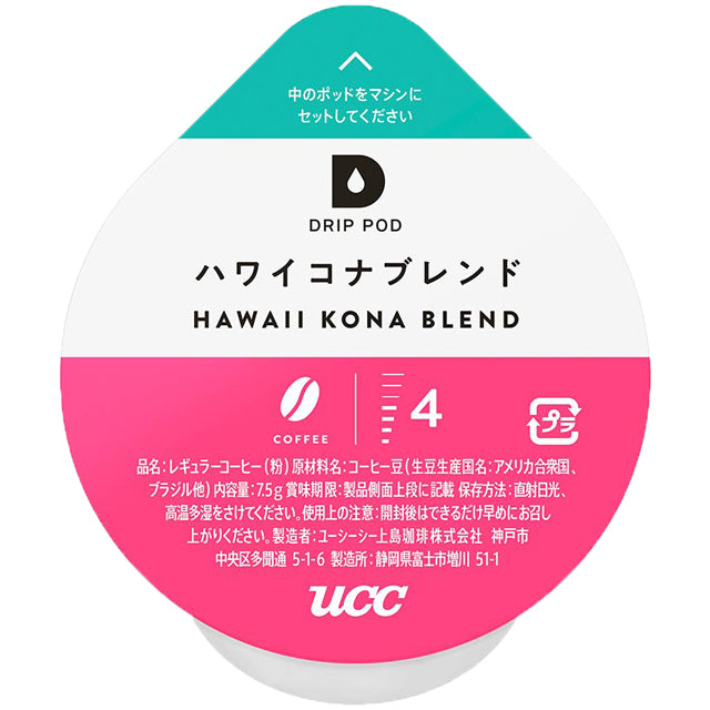 UCC DRIP POD ドリップポッド ハワイコナブレンド 12個入×6箱セット – Single Serve Coffee