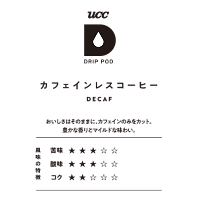 UCC DRIP POD ドリップポッド カフェインレスコーヒー 12個入 – Single