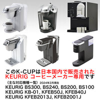 KEURIG K-Cup キューリグ Kカップ ジャスミン茶 12個入