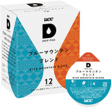 UCC DRIP POD ドリップポッド ブルーマウンテンブレンド 12個入【KEURIG(キューリグ)ではご利用頂けません】
