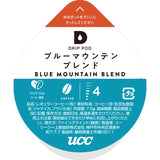 UCC DRIP POD ドリップポッド ブルーマウンテンブレンド 12個入【KEURIG(キューリグ)ではご利用頂けません】