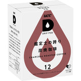 UCC DRIP POD ドリップポッド 鑑定士の誇り 炭焼珈琲 12個入【KEURIG(キューリグ)ではご利用頂けません】