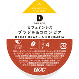 UCC DRIP POD ドリップポッド カフェインレス ブラジル＆コロンビア 12個入【KEURIG(キューリグ)ではご利用頂けません】