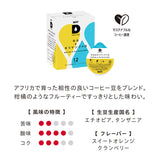 UCC DRIP POD ドリップポッド モカ＆キリマンジァロ 12個入【KEURIG(キューリグ)ではご利用頂けません】