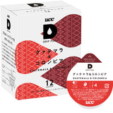 UCC DRIP POD ドリップポッド グァテマラ＆コロンビア 12個入【KEURIG(キューリグ)ではご利用頂けません】