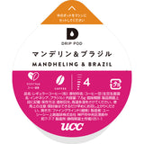UCC DRIP POD ドリップポッド マンデリン＆ブラジル 12個入【KEURIG(キューリグ)ではご利用頂けません】