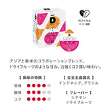 UCC DRIP POD ドリップポッド マンデリン＆ブラジル 12個入【KEURIG(キューリグ)ではご利用頂けません】