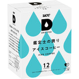 UCC DRIP POD ドリップポッド 鑑定士の誇り アイスコーヒー 12個入【KEURIG(キューリグ)ではご利用頂けません】