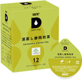 UCC DRIP POD ドリップポッド 深蒸し静岡煎茶 12個入【KEURIG(キューリグ)ではご利用頂けません】