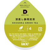 UCC DRIP POD ドリップポッド 深蒸し静岡煎茶 12個入【KEURIG(キューリグ)ではご利用頂けません】