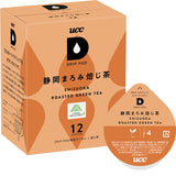 UCC DRIP POD ドリップポッド 静岡まろみ焙じ茶 12個入【KEURIG(キューリグ)ではご利用頂けません】