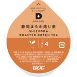UCC DRIP POD ドリップポッド 静岡まろみ焙じ茶 12個入【KEURIG(キューリグ)ではご利用頂けません】