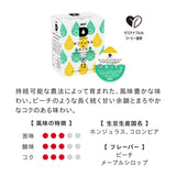 UCC DRIP POD ドリップポッド ホンジュラス＆コロンビア 12個入【KEURIG(キューリグ)ではご利用頂けません】