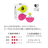 UCC DRIP POD ドリップポッド カフェインレス モカ＆ブラジル 12個入【KEURIG(キューリグ)ではご利用頂けません】