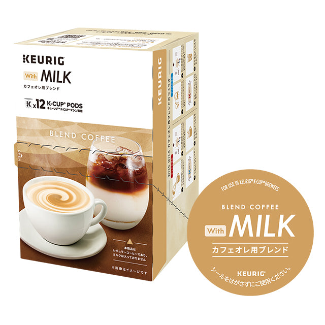 キューリグ オリジナル – Single Serve Coffee