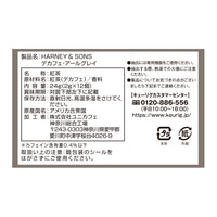 KEURIG K-Cup キューリグ Kカップ HARNEY & SONS デカフェ・アールグレイ 12個入