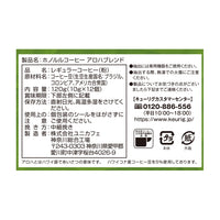 KEURIG K-Cup キューリグ Kカップ ホノルルコーヒー アロハブレンド 12個入