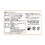 KEURIG K-Cup キューリグ Kカップ タニタコーヒー 12個入