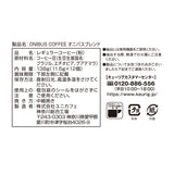【送料無料】KEURIG K-Cup キューリグ Kカップ ONIBUS COFFEE オニバスブレンド 12個入