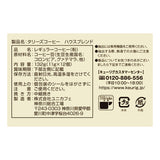 【送料無料】KEURIG K-Cup キューリグ Kカップ タリーズコーヒー ハウスブレンド 12個入