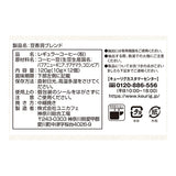 【送料無料】KEURIG K-Cup キューリグ Kカップ 豆香洞コーヒー 豆香洞ブレンド 12個入