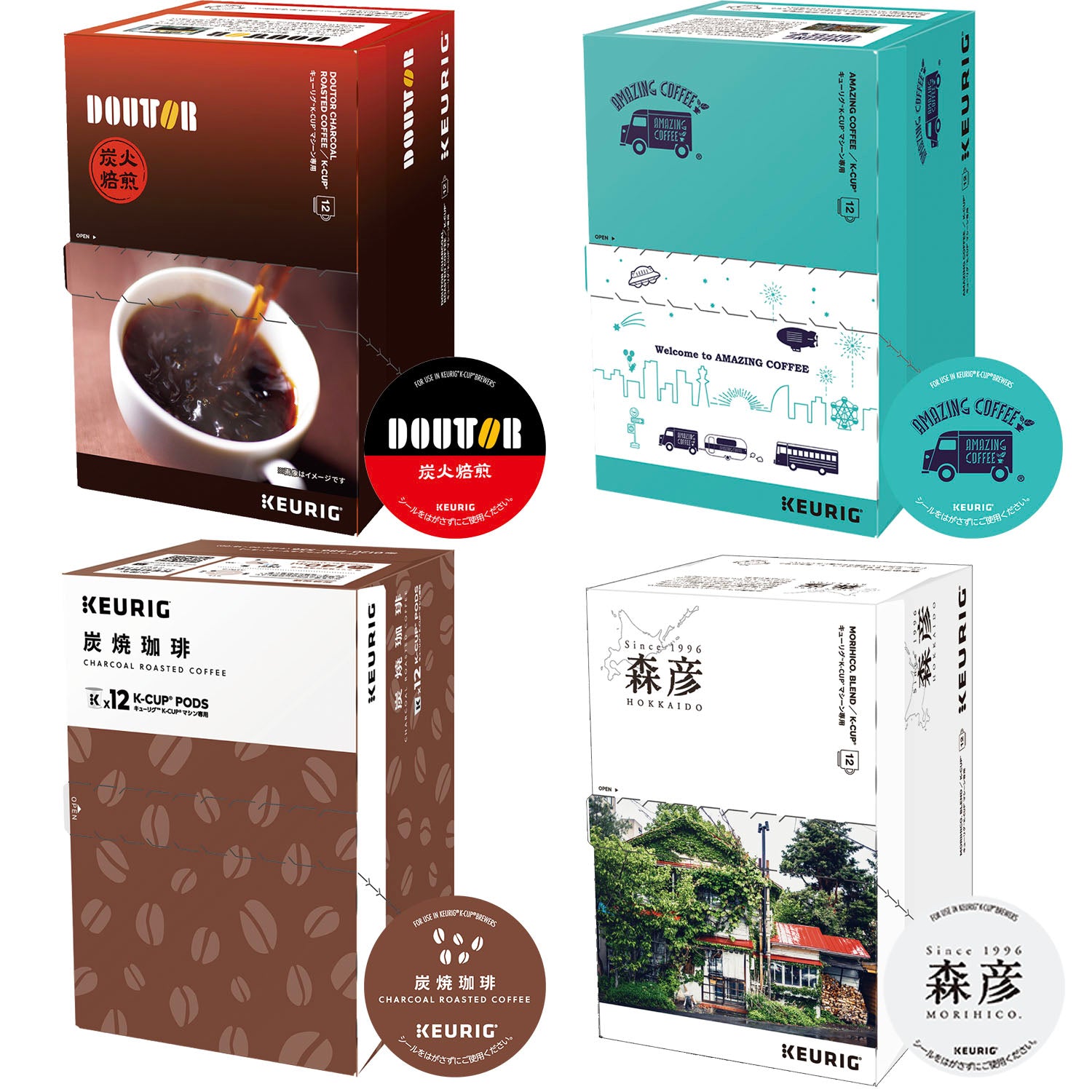 今だけ特別1箱サービス✩［KEURIG]ドリップカプセルお得5箱+1箱セット✩ KEURIG、ドトール初のカプセルコーヒーを発売！ | 株式会社
