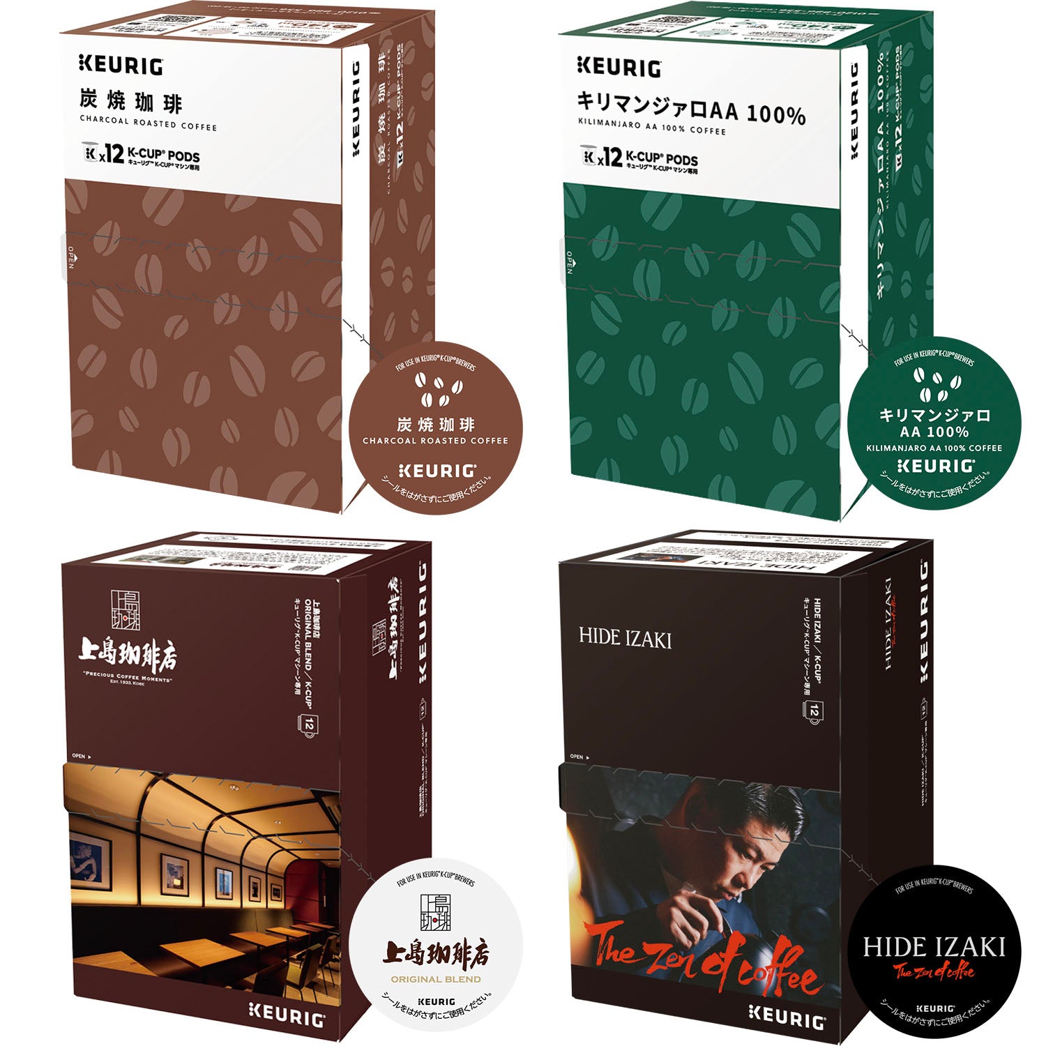 たのめーる】キューリグ Kカップ専用カートリッジ 上島珈琲店