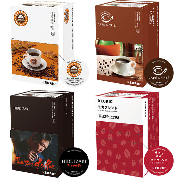 Keurig(キューリグ) K-Cup 4箱セット(HIDE IZAKI、サンマルクコーヒー、カフェ・ド・クリエ、モカブレンド)