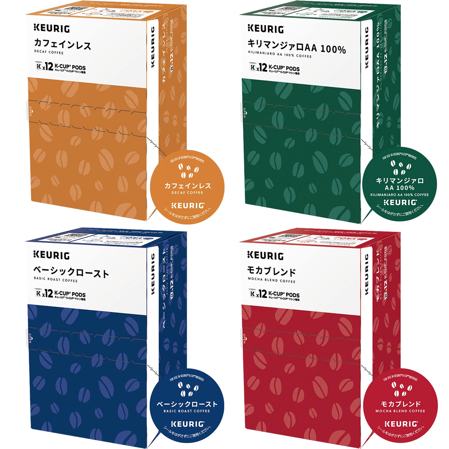 限定】ブランドコーヒー4箱セット【K-Cup】 – Single Serve Coffee