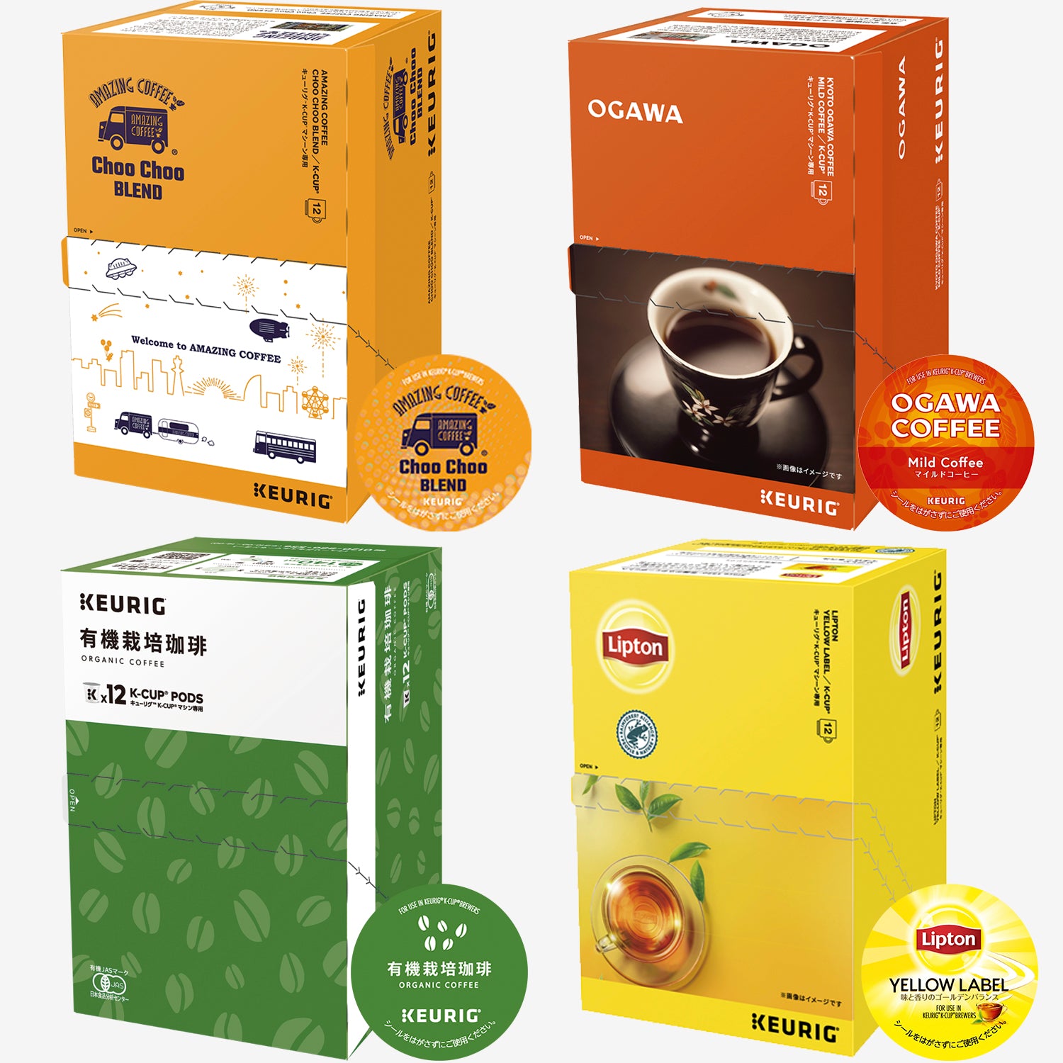 【かず】コーヒー2種類合計10kgセット！※送料無料 限定】ブランドコーヒー4箱セット【K-Cup】 – Single Serve Coffee