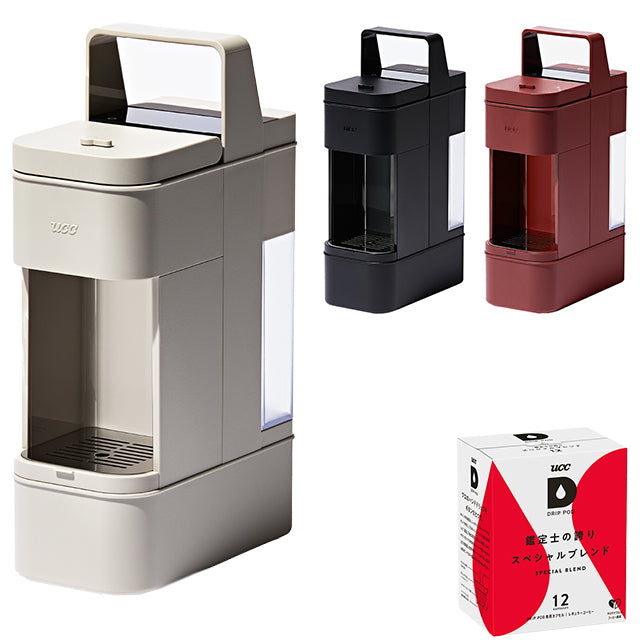 DRIP POD コーヒーメーカー – Single Serve Coffee