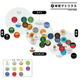 【送料無料】KEURIG K-Cup キューリグ Kカップ 豆香洞コーヒー 豆香洞ブレンド 12個入