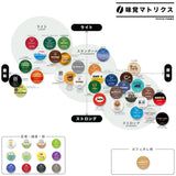 KEURIG K-Cup キューリグ Kカップ For MUG マグ用ブレンド 12個入