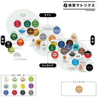 KEURIG K-Cup キューリグ Kカップ 京都 小川珈琲 マイルドコーヒー 12個入