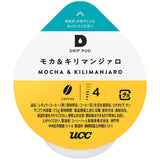 UCC DRIP POD ドリップポッド モカ＆キリマンジァロ 12個入×6箱セット