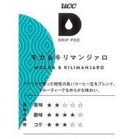 UCC DRIP POD ドリップポッド モカ＆キリマンジァロ 12個入×6箱セット
