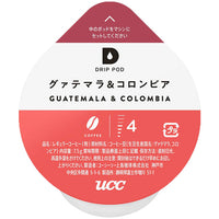 UCC DRIP POD ドリップポッド グァテマラ＆コロンビア 12個入×6箱セット