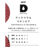 UCC DRIP POD ドリップポッド グァテマラ＆コロンビア 12個入×6箱セット