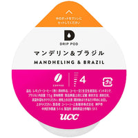 UCC DRIP POD ドリップポッド マンデリン＆ブラジル 12個入×6箱セット