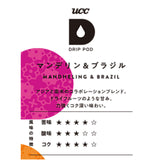 UCC DRIP POD ドリップポッド マンデリン＆ブラジル 12個入×6箱セット