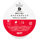 UCC DRIP POD ドリップポッド 鑑定士の誇り スペシャルブレンド 12個入×6箱セット