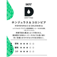 UCC DRIP POD ドリップポッド ホンジュラス＆コロンビア 12個入×6箱セット