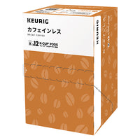 KEURIG K-Cup キューリグ Kカップ カフェインレス 12個入×8箱セット