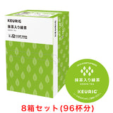 KEURIG K-Cup キューリグ Kカップ 抹茶入り緑茶 12個入×8箱セット