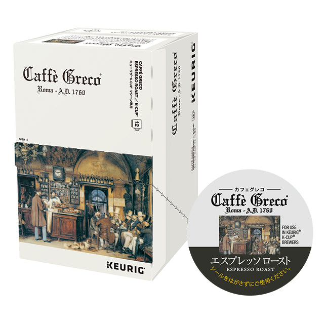 カフェグレコ – Single Serve Coffee